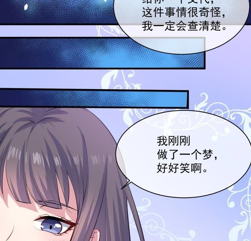 第119话 回家
