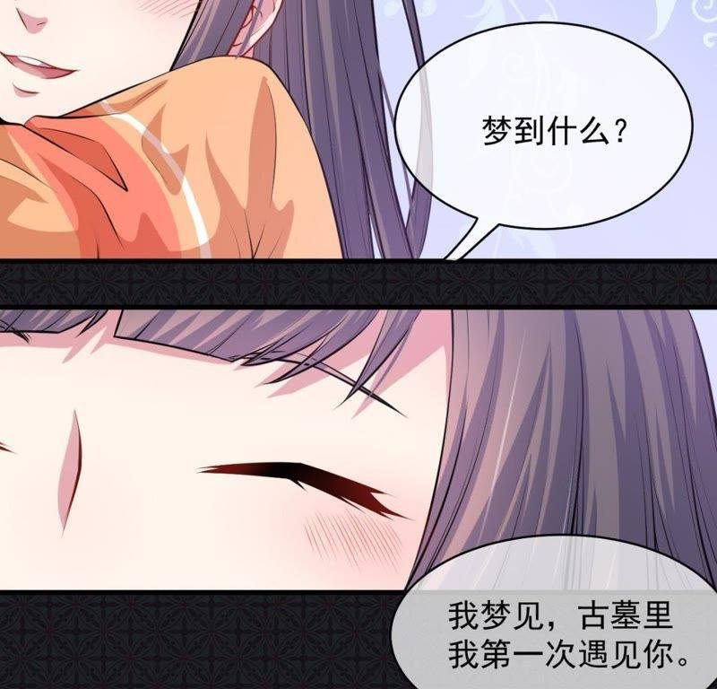 第119话 回家