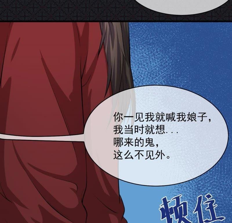 第119话 回家