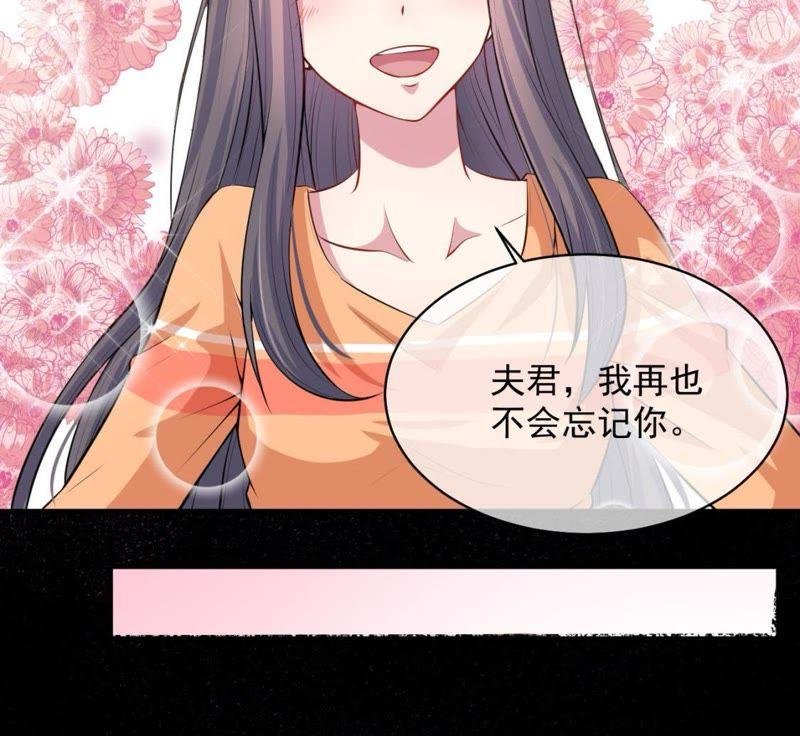第119话 回家
