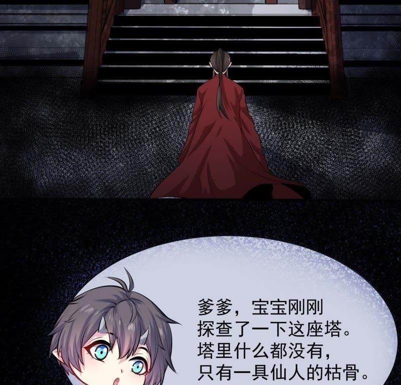 第119话 回家