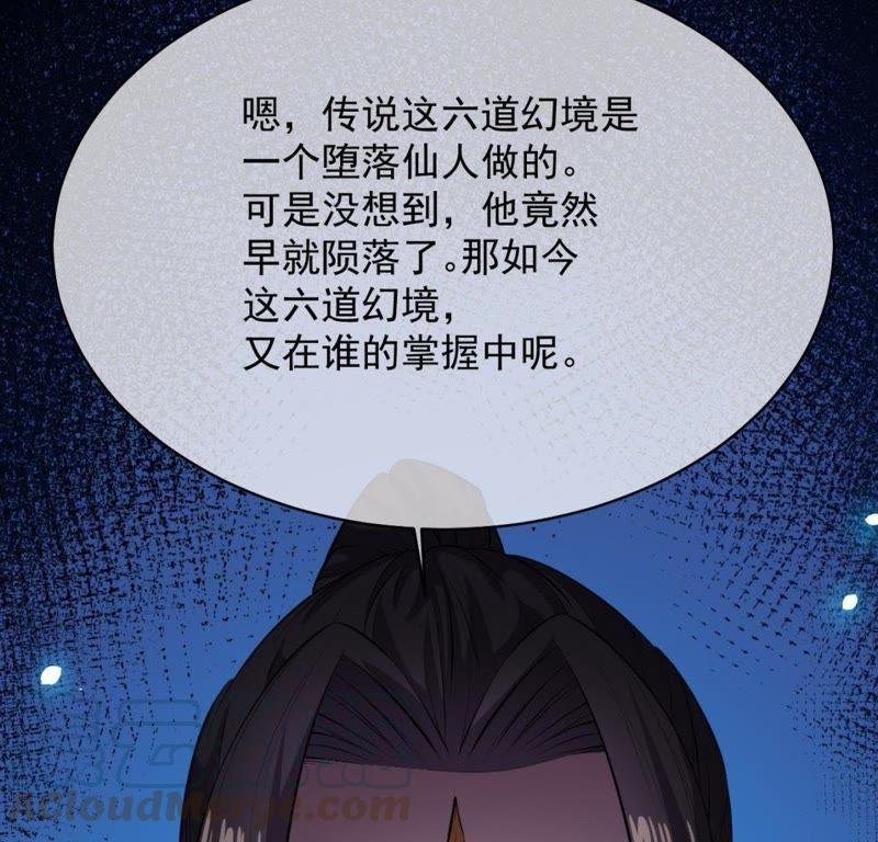 第119话 回家