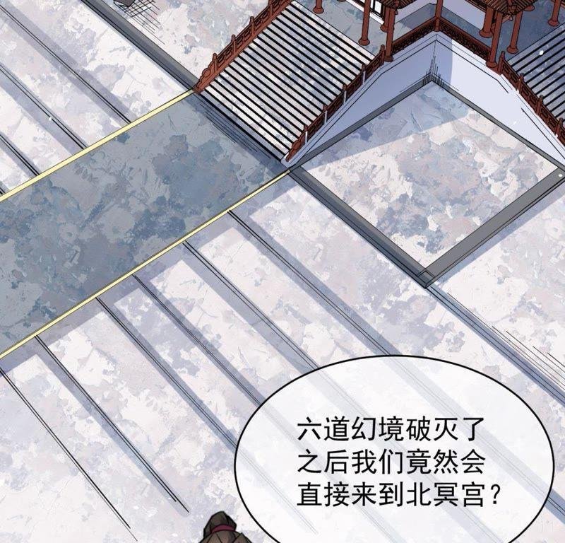 第119话 回家