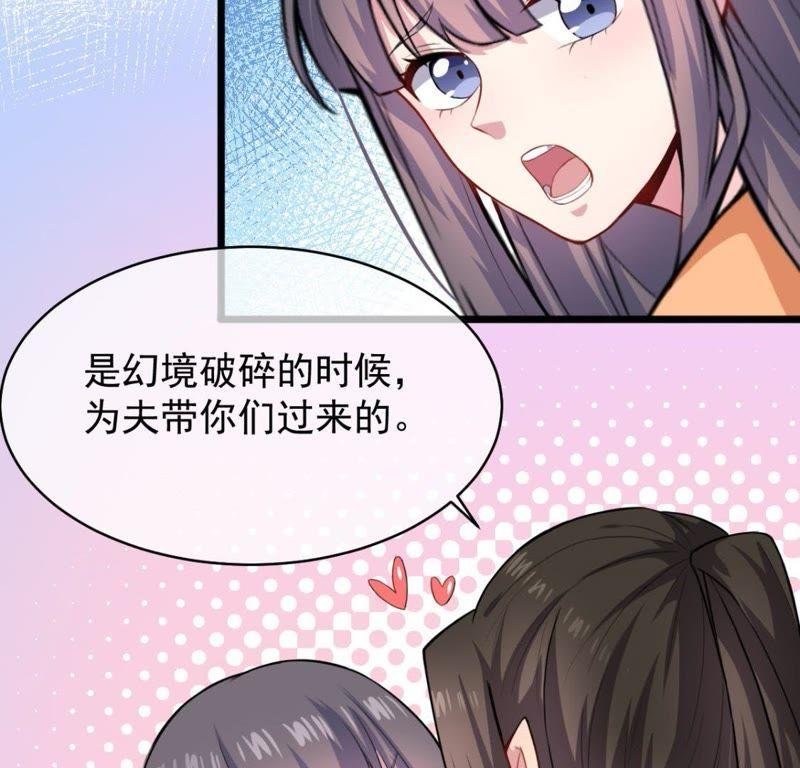 第119话 回家