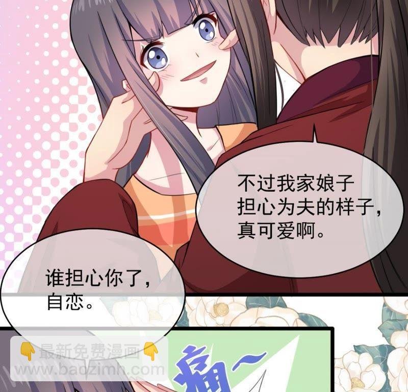 第119话 回家