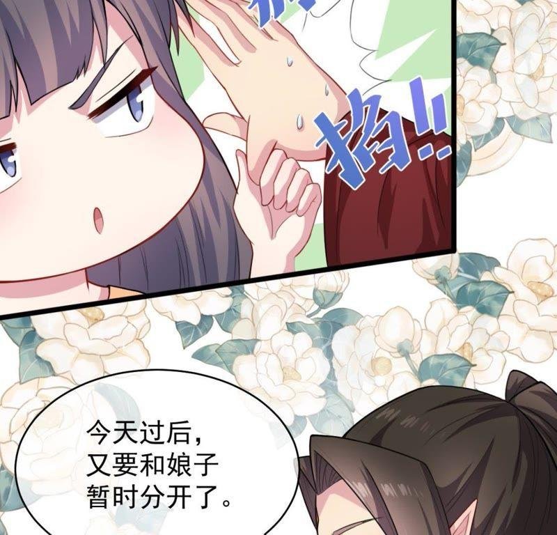 第119话 回家