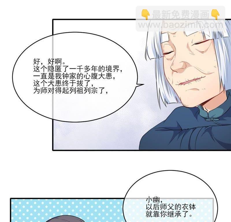 第120话 十里红妆