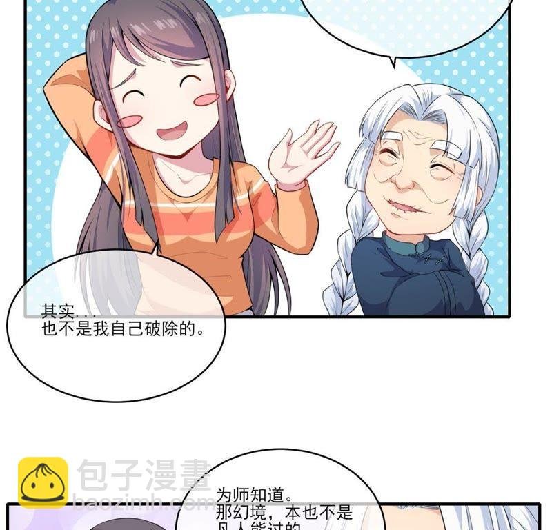第120话 十里红妆