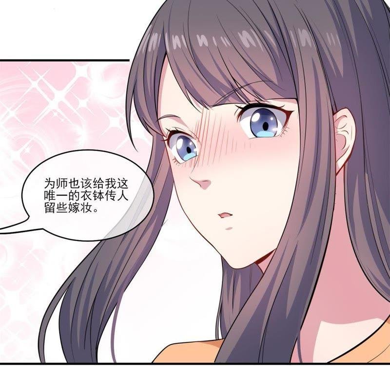 第120话 十里红妆