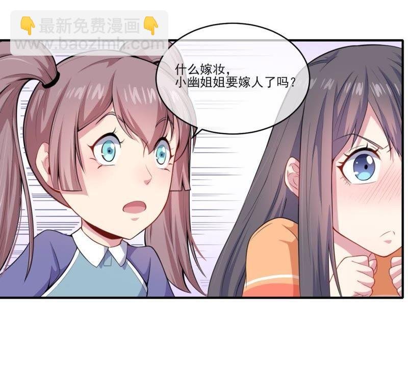 第120话 十里红妆