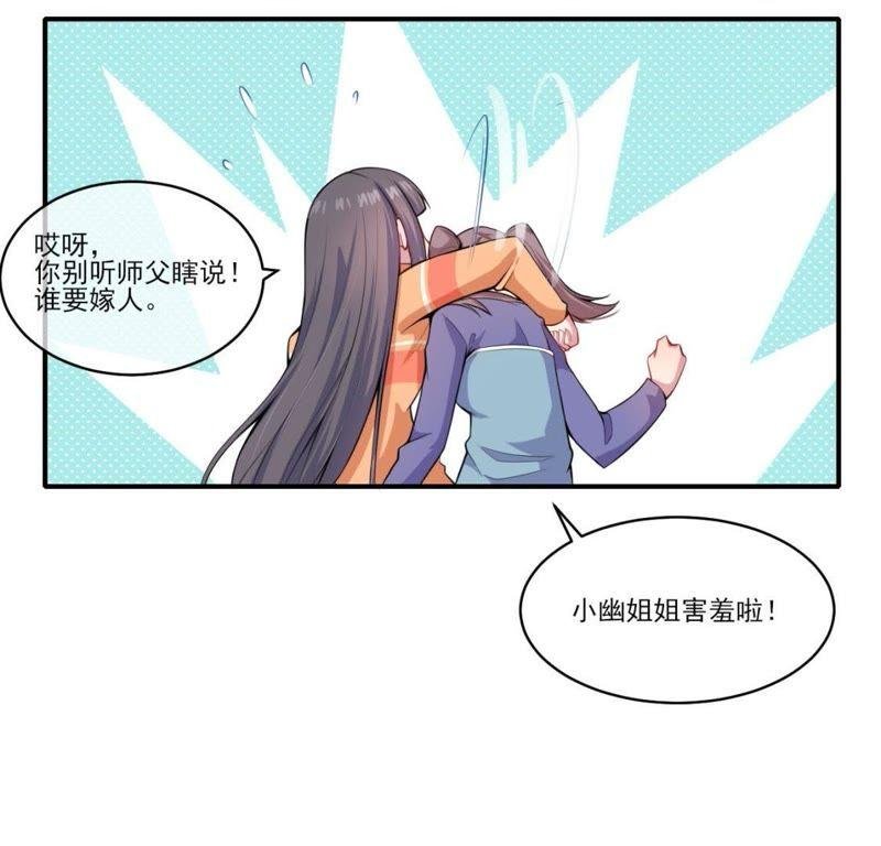 第120话 十里红妆