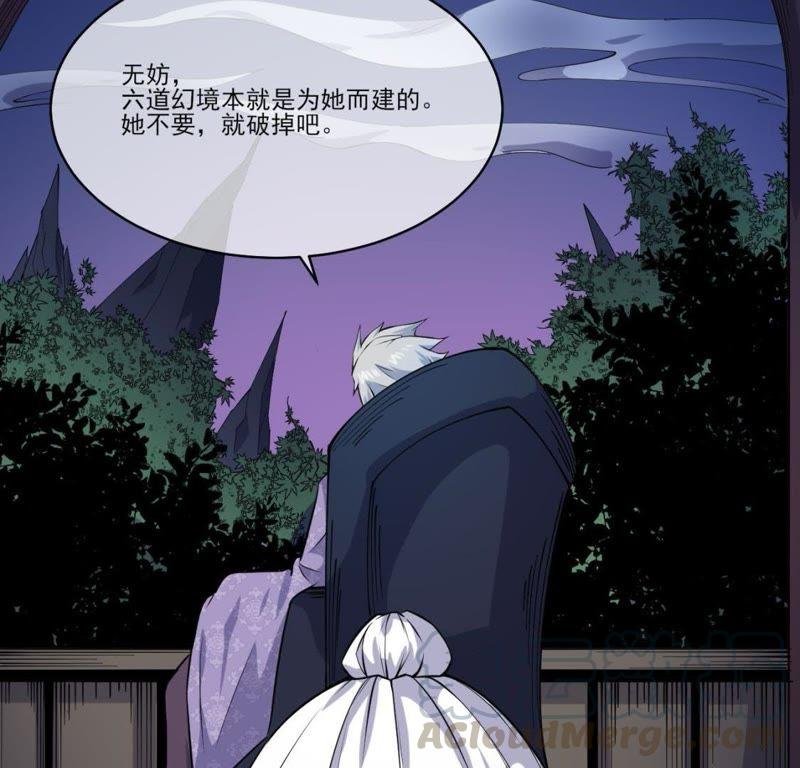 第120话 十里红妆