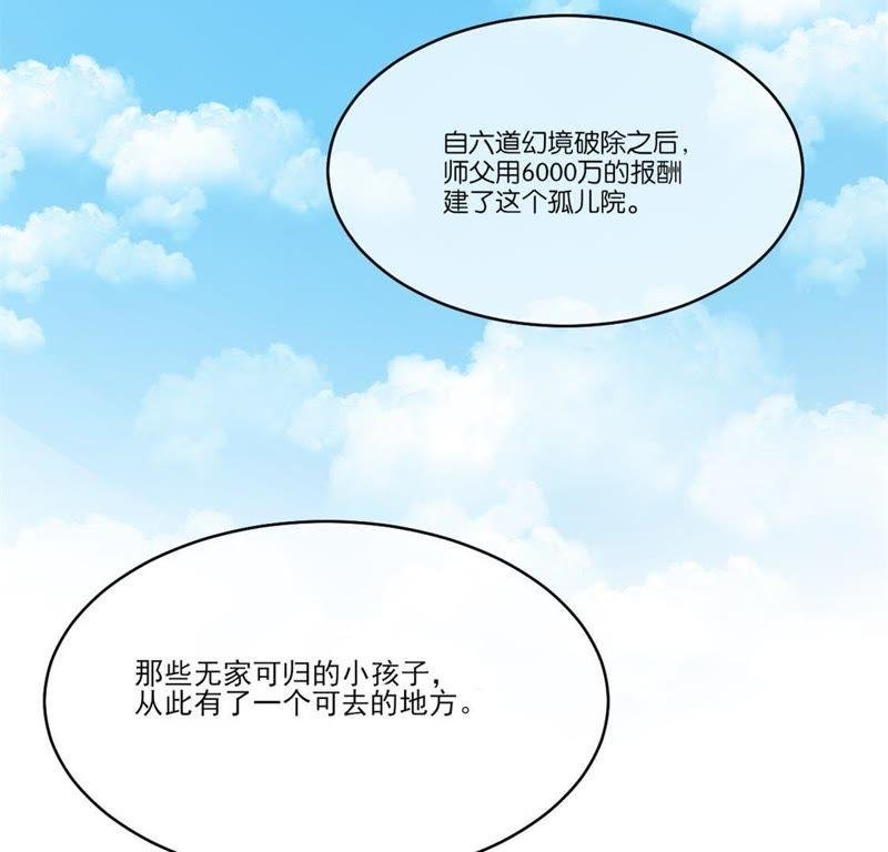 第120话 十里红妆