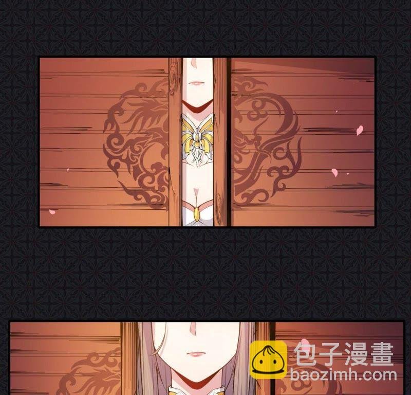 第121话 妖王大婚