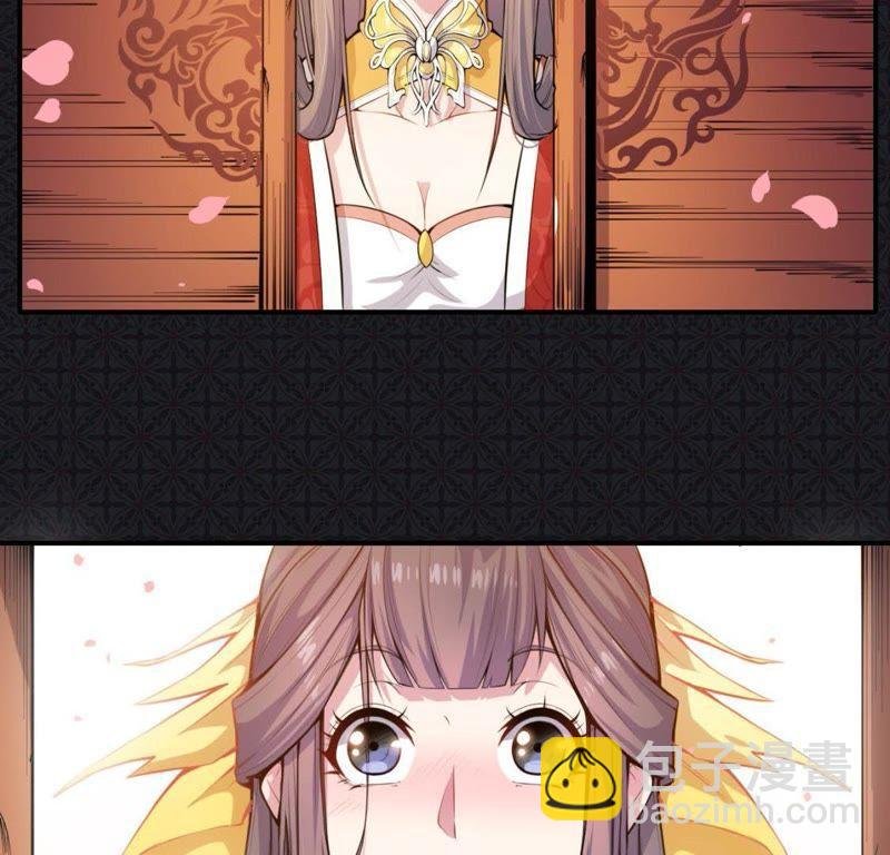 第121话 妖王大婚