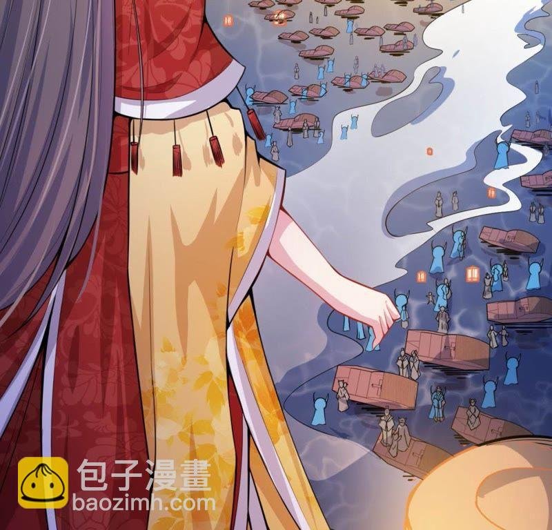 第121话 妖王大婚