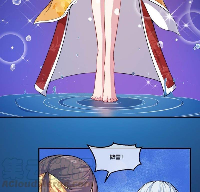 第121话 妖王大婚
