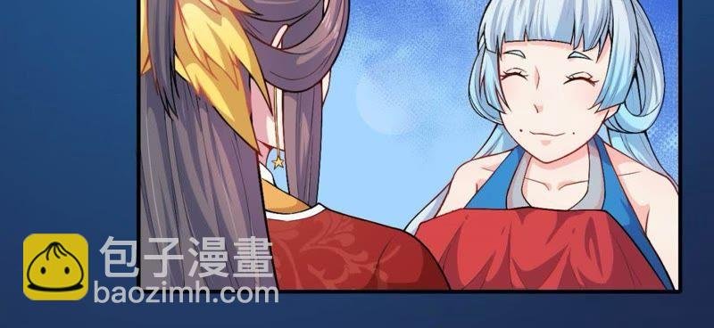第121话 妖王大婚