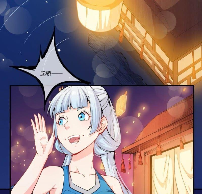 第121话 妖王大婚