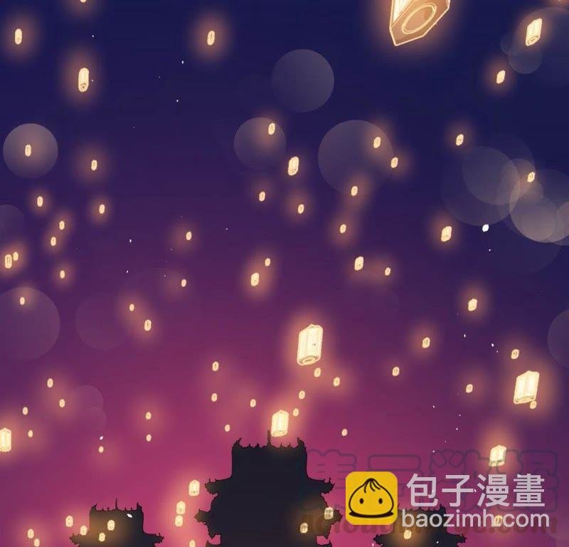 第121话 妖王大婚