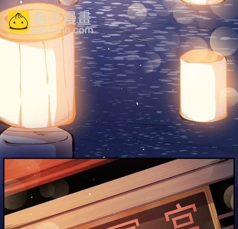 第121话 妖王大婚