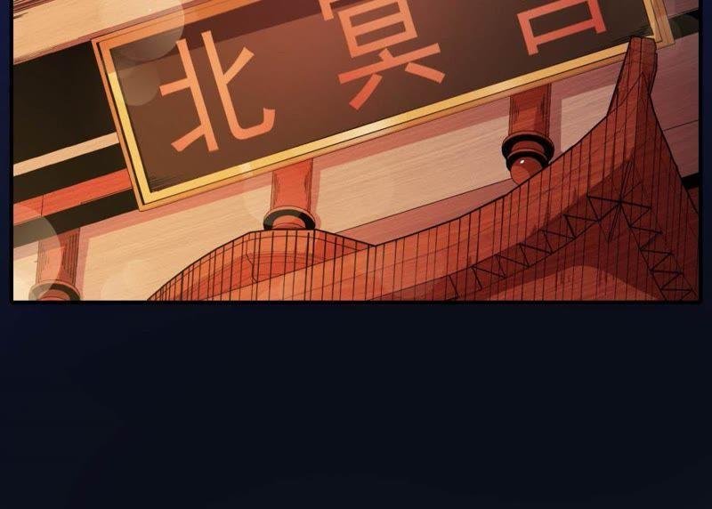 第121话 妖王大婚