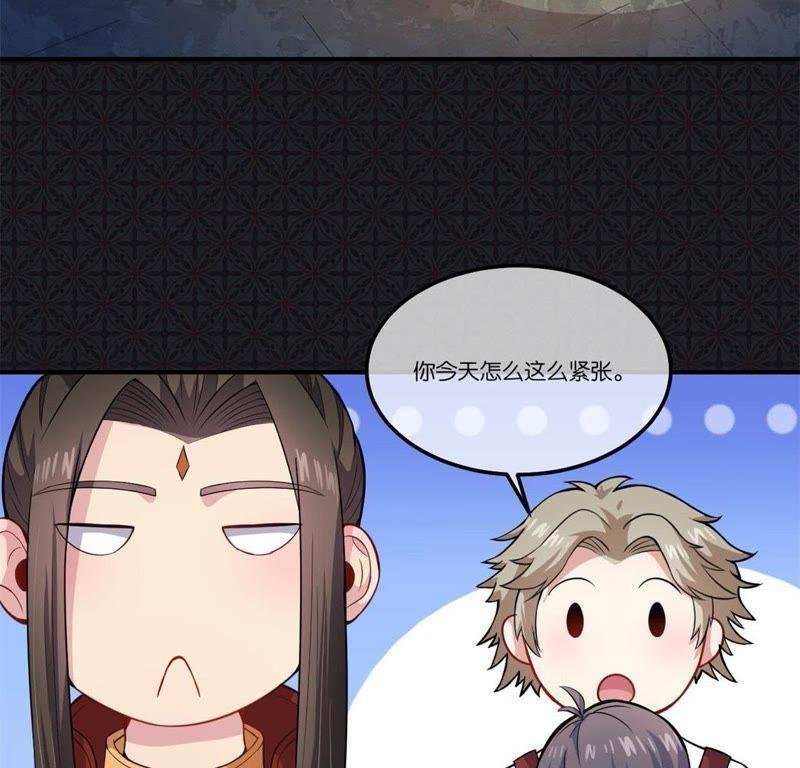 第121话 妖王大婚
