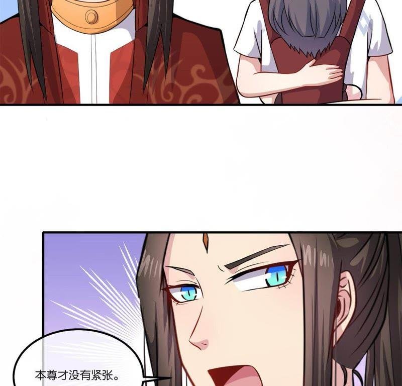 第121话 妖王大婚