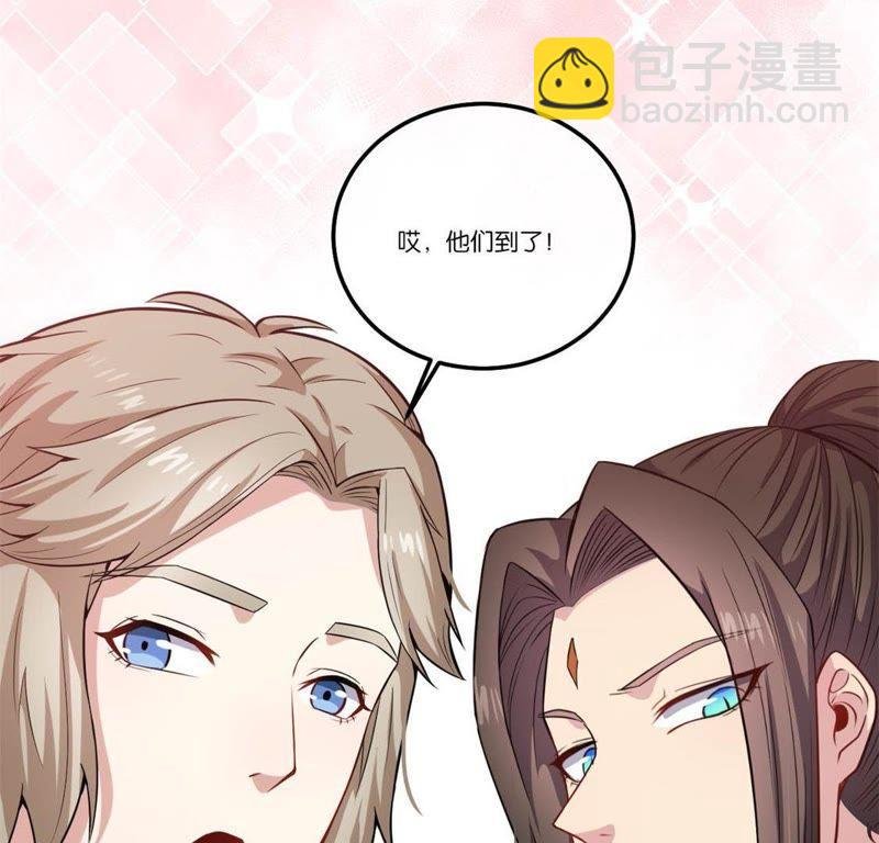 第121话 妖王大婚