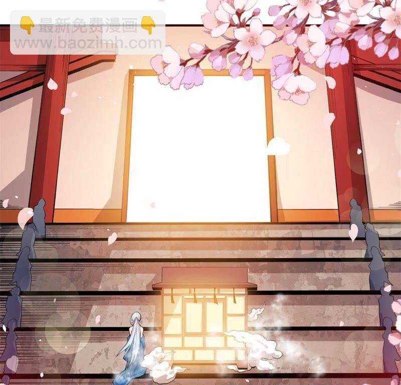 第121话 妖王大婚