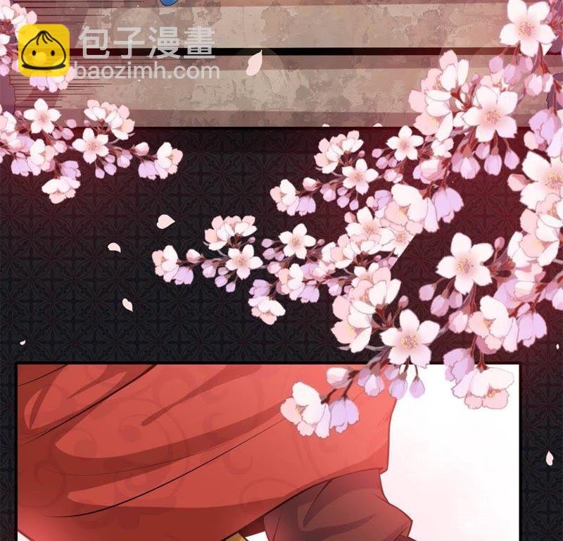 第121话 妖王大婚