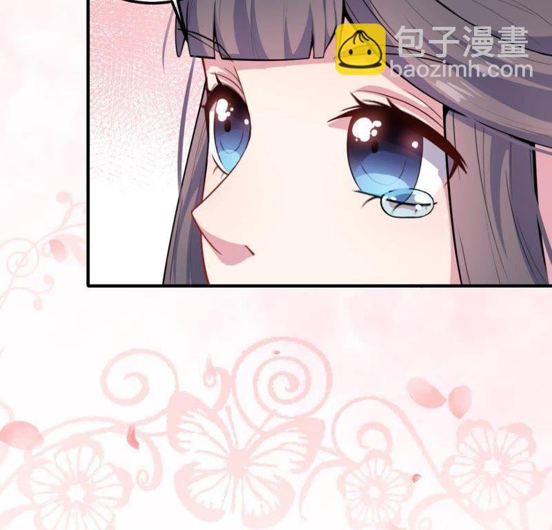 第121话 妖王大婚