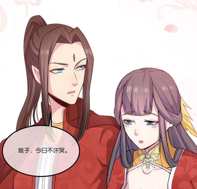 第121话 妖王大婚