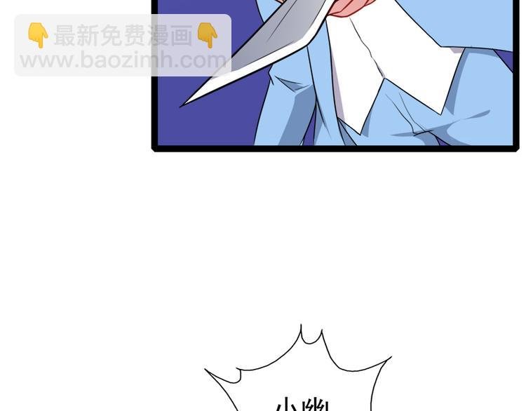 第13话 领证结婚
