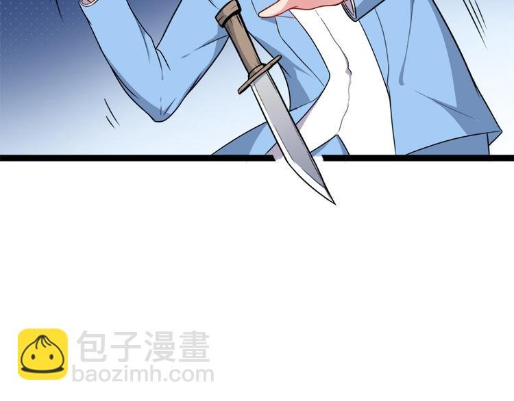 第13话 领证结婚
