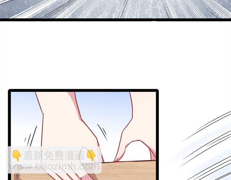 第13话 领证结婚