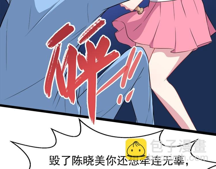 第13话 领证结婚