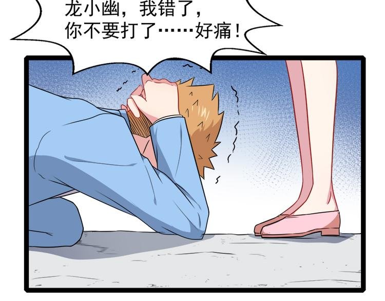 第13话 领证结婚