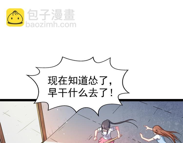 第13话 领证结婚
