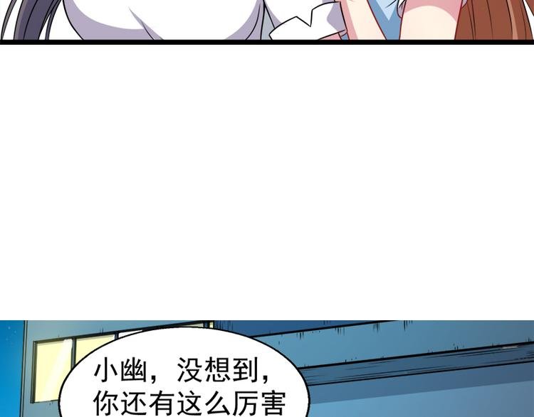 第13话 领证结婚
