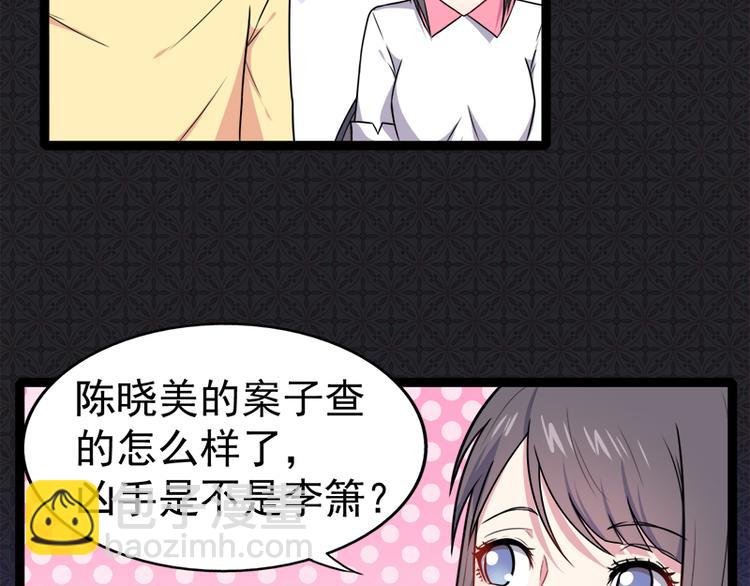 第13话 领证结婚