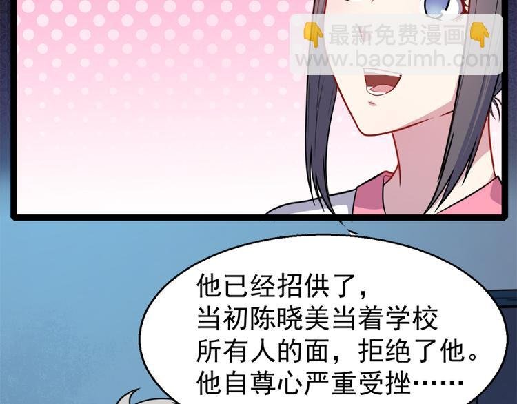第13话 领证结婚