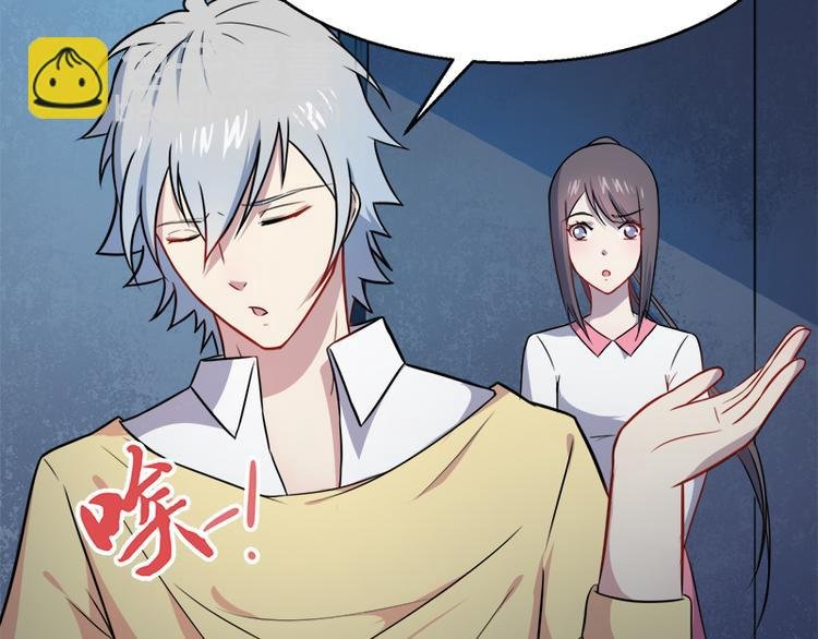 第13话 领证结婚