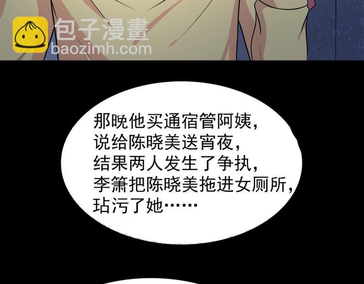 第13话 领证结婚