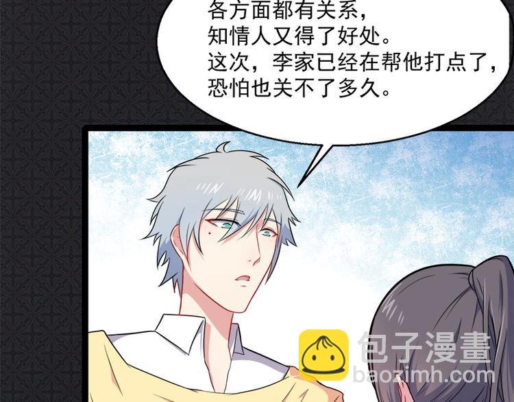 第13话 领证结婚