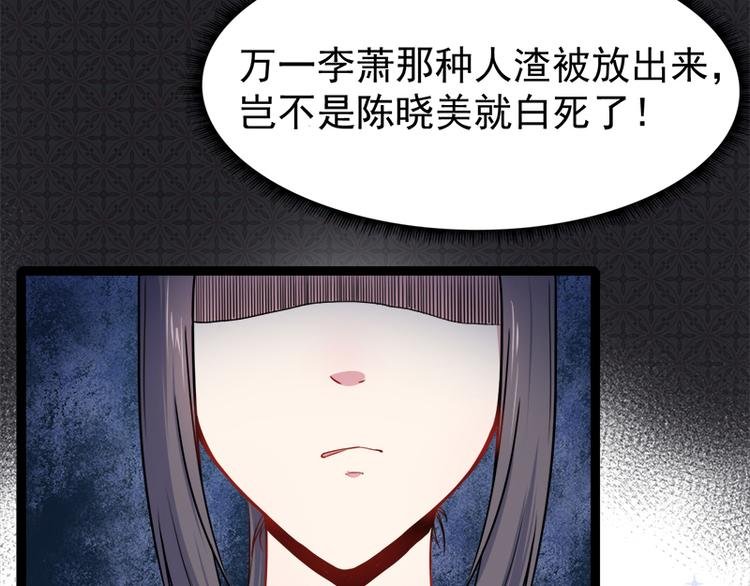 第13话 领证结婚