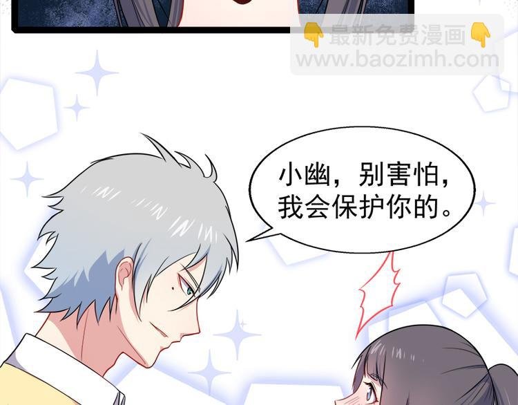 第13话 领证结婚