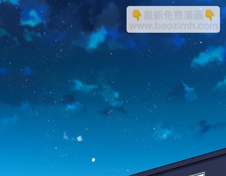 第13话 领证结婚