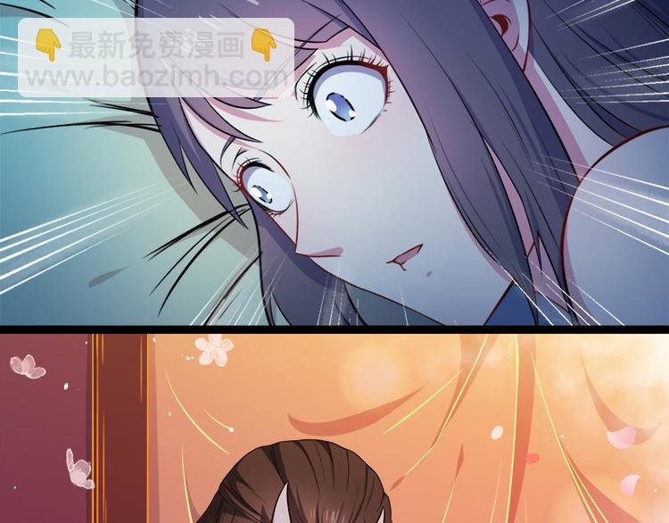 第13话 领证结婚