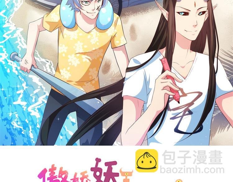 第14话 万众迎娶